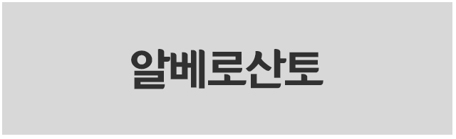 팡팡레저체험스쿨