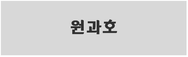 팡팡레저체험스쿨