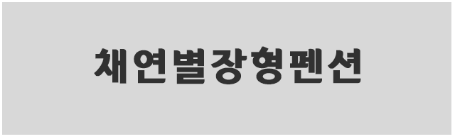 팡팡레저체험스쿨