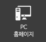 팡팡레저체험스쿨PC홈페이지